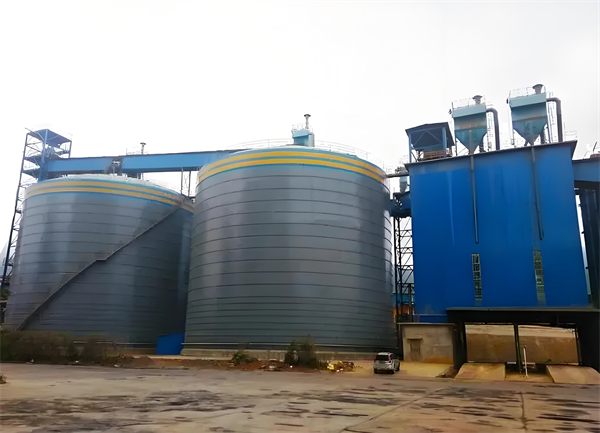 祁门球团钢板仓